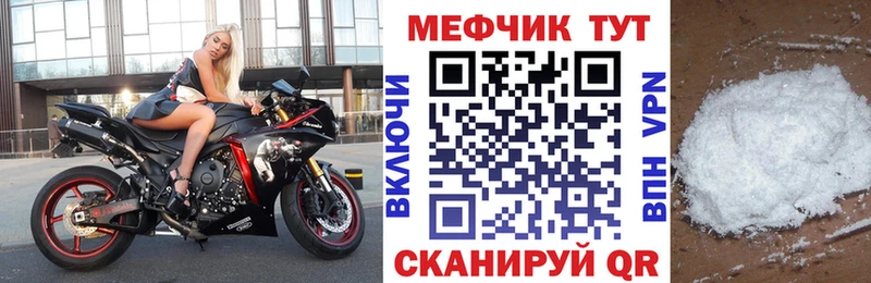 Магазин наркотиков Ардон COCAIN А ПВП Канабис гидра Мефедрон АМФ