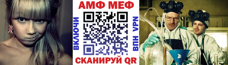 Amphetamine 98% Ардон