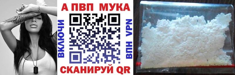 Alfa_PVP кристаллы  Ардон 