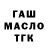 Alpha PVP крисы CK Panchuk Matvii