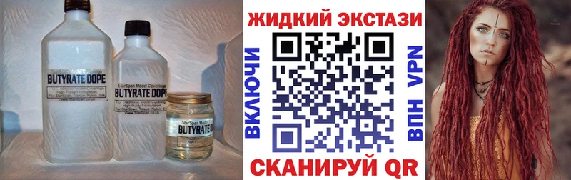 Бутират вода  Ардон 