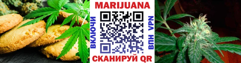 Печенье с ТГК марихуана  как найти закладки  Ардон 