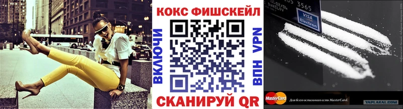 Cocaine Эквадор  MEGA ТОР  Ардон 
