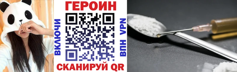 Героин афганец Ардон