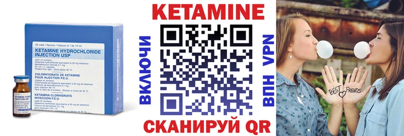 КЕТАМИН VHQ  наркошоп  Ардон 