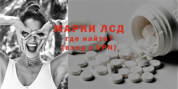 прущий лед Алексеевка