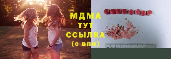 прущий лед Алексеевка