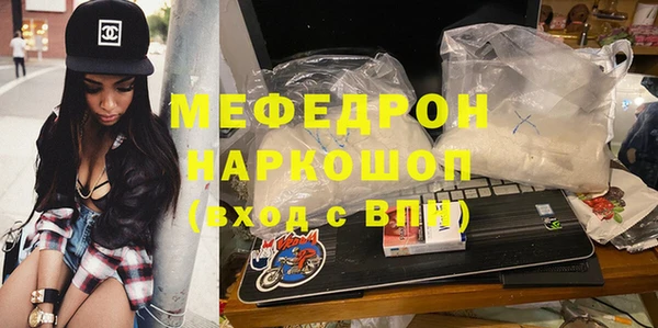 mdpv Алзамай