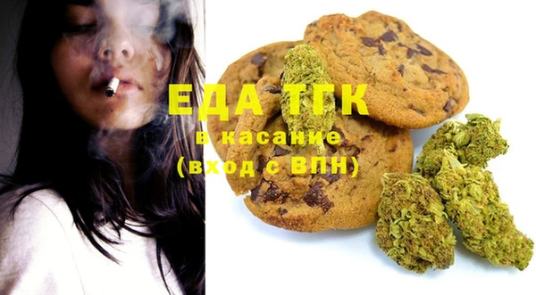 спайс Алексин