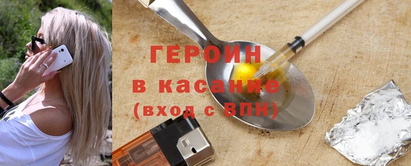 спайс Алексин