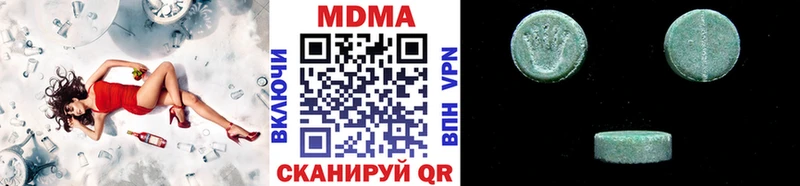 MDMA VHQ  hydra рабочий сайт  Ардон 