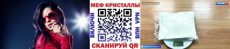 МЯУ-МЯУ 4 MMC  закладки  Ардон 
