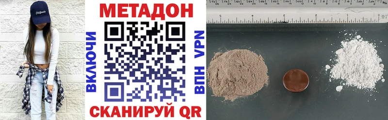 МЕТАДОН белоснежный  Ардон 