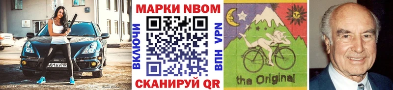блэк спрут как зайти  Ардон  площадка наркотические препараты  Марки N-bome 1,8мг 
