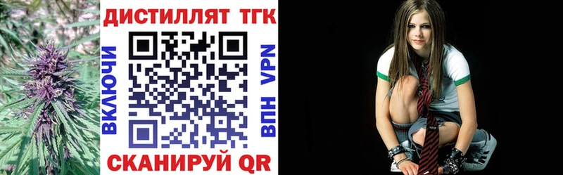 Дистиллят ТГК Wax  Ардон 
